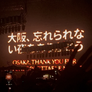 Jonas Blue at 日本大阪 in なんばHatch 2026