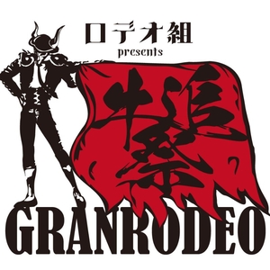 GRANRODEO Tickets, Tour Dates and Concerts
