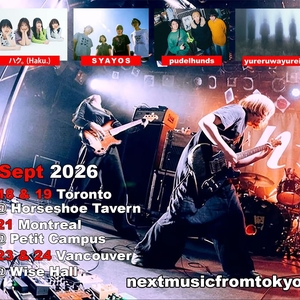 揺れるは幽霊 Tickets, Tour Dates and Concerts