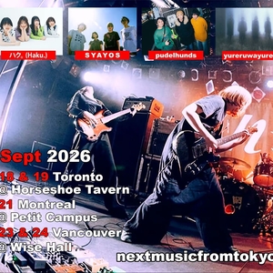 揺れるは幽霊 Tickets, Tour Dates and Concerts