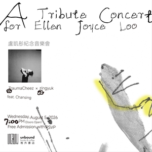 SFGate Events - TraumaCheez: A Tribute Concert for Ellen Joyce Loo