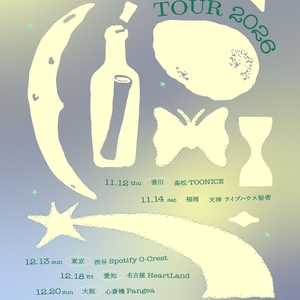 インナージャーニー Tickets, Tour Dates and Concerts