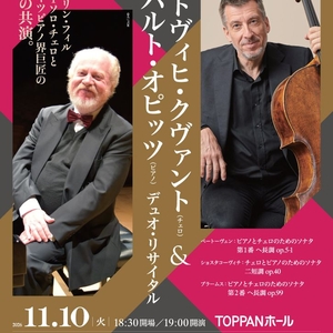 Gerhard Oppitz Tickets, Tour Dates and Concerts