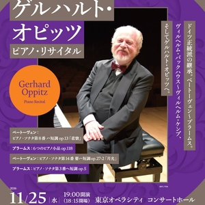 Gerhard Oppitz Tickets, Tour Dates and Concerts