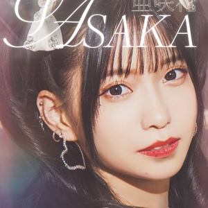 亜咲花 Tickets, Tour Dates and Concerts