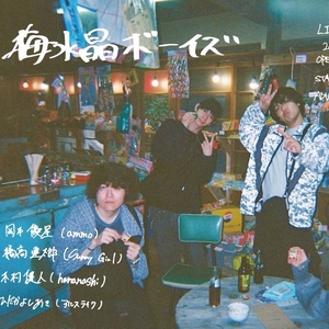 アルステイク Osaka Tickets, LIVE SQUARE 2nd LINE Aug 24, 2026