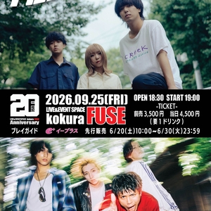 アルステイク Tickets, Tour Dates and Concerts