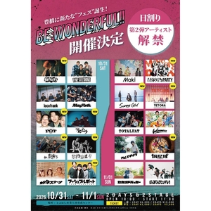 アルステイク Tickets, Tour Dates and Concerts