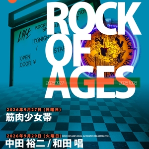 中田裕二 Tickets, Tour Dates and Concerts