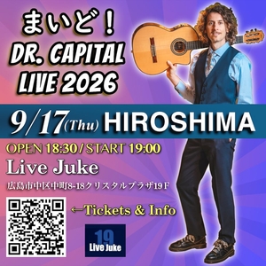 Dr. Capital Tickets, Tour Dates and Concerts