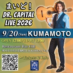 Dr. Capital Tickets, Tour Dates and Concerts