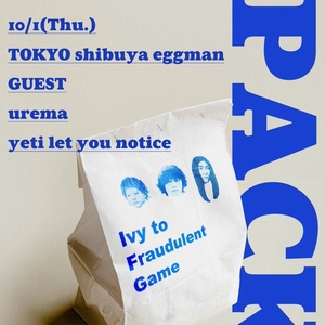 urema Tickets, Tour Dates and Concerts