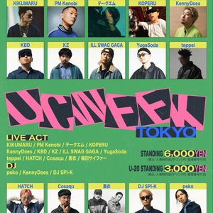 梅田サイファー Tickets, Tour Dates and Concerts