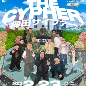 梅田サイファー Tokyo Tickets, Nippon Budokan Feb 23, 2027