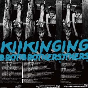 フーテン族 Tickets, Tour Dates and Concerts