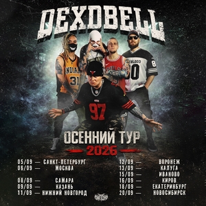 DEXDBELL Tickets, Tour Dates and Concert