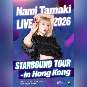 玉置成実 (Nami Tamaki) Concerts & Live Tour Dates: 2026-2027