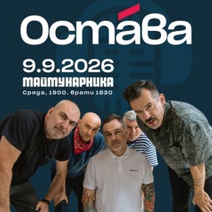 Ostava Tickets, Tour Dates and Concerts