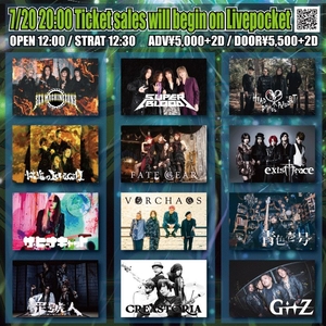 FATE GEAR Tickets, Tour Dates and Concerts