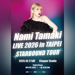 玉置成実 (Nami Tamaki) Concerts & Live Tour Dates: 2026-2027