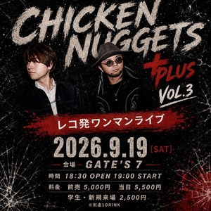 Ingressos, Datas da Turnê e Shows de チキンナゲッツ