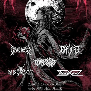 Complexant Tickets, Tour Dates and Concerts