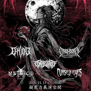 Complexant Tickets, Tour Dates and Concerts