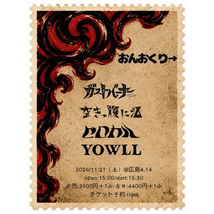 YOWLL Tickets, Tour Dates and Concerts