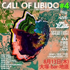 THE DEVILS&LIBIDO Tickets, Tour Dates and Concerts