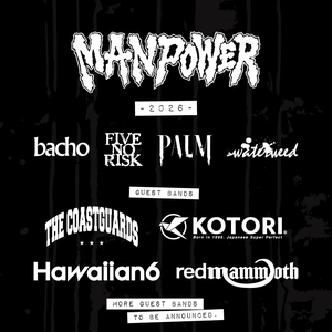 Waterweed Tickets, Tour Dates and Concerts