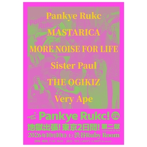 Pankye Rukc Tickets, Tour Dates and Concerts