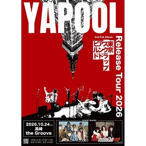 フーテン族 Tickets, Tour Dates and Concerts