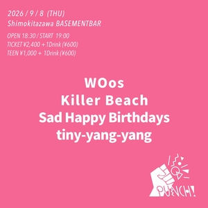 tiny-yang-yang Tickets, Tour Dates and Concerts