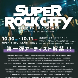 月と徒花 Tickets, Tour Dates and Concerts