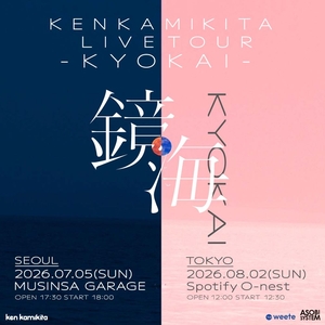 上北健 Tickets, Tour Dates and Concerts