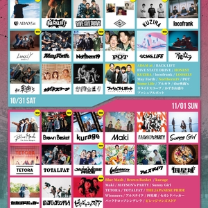 セカンドバッカー Tickets, Tour Dates and Concerts