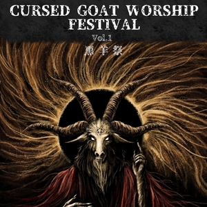 Efflore Tickets, Tour Dates and Concerts