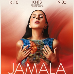 Jamala | Джамала Tickets, Tour Dates and Concerts