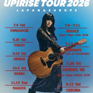 うぴ子 Tickets, Tour Dates and Concerts