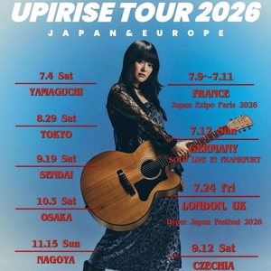 うぴ子 Tickets, Tour Dates and Concerts