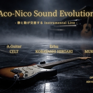 小林寛明 Tickets, Tour Dates and Concerts