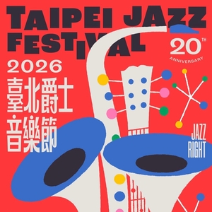 Ponpon Chen Tickets, Tour Dates and Concerts
