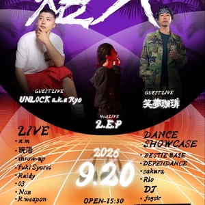 UNL0CK Tickets, Tour Dates and Concerts