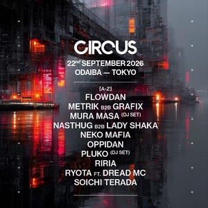 Grafix Tickets, Tour Dates and Concerts
