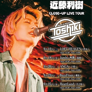 近藤利樹 Tickets, Tour Dates and Concerts