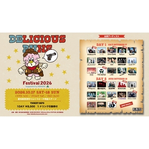 アルステイク Tickets, Tour Dates and Concerts