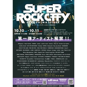 アルステイク Tickets, Tour Dates and Concerts