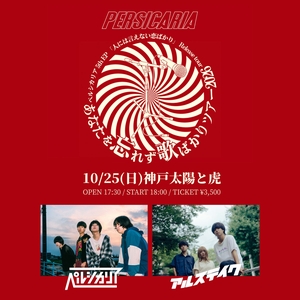 アルステイク Tickets, Tour Dates and Concerts