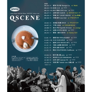 アルステイク Tickets, Tour Dates and Concerts
