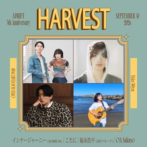 インナージャーニー Tickets, Tour Dates and Concerts